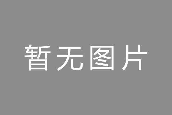 萧山区车位贷款和房贷利率 车位贷款对比房贷